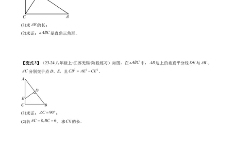 专题6-1数形结合思想在解题中的巧用（考题猜想，11种类型）原卷版_初中数学人教版_八年级数学下册_保存转存之后查看(1)_8下-初中数学人教版（2026春新版持续更新）_旧版-可参考