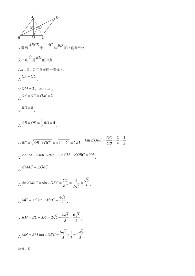 精品解析：2024年黑龙江省龙东地区中考数学试题（解析版）_new_初中数学人教版_9下-初中数学人教版_09中考真题_2024中考数学真题