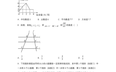 黄金卷05-赢在中考&middot;黄金8卷备战2023年中考数学全真模拟卷（云南专用）（原卷版）_初中数学人教版_9下-初中数学人教版_10中考模拟卷