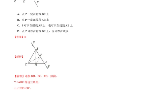 第24章《圆》单元检测-2023考点题型精讲（解析版）_初中数学人教版_9上-初中数学人教版_07专项讲练_重要笔记九年级数学上册重要考点精讲精练(人教版)