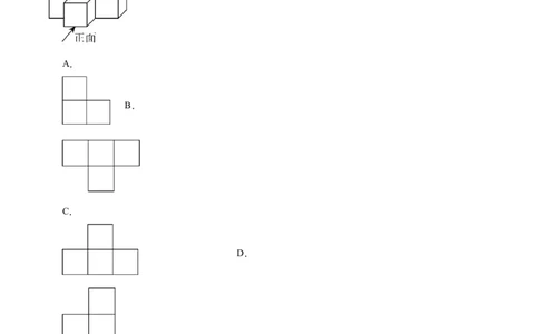第二十九章投影与视图真题模拟题拔高训练（解析版）_初中数学人教版_9下-初中数学人教版_07专项讲练_2023-2024学年九年级数学下册考点剖析及精准练习（人教版）