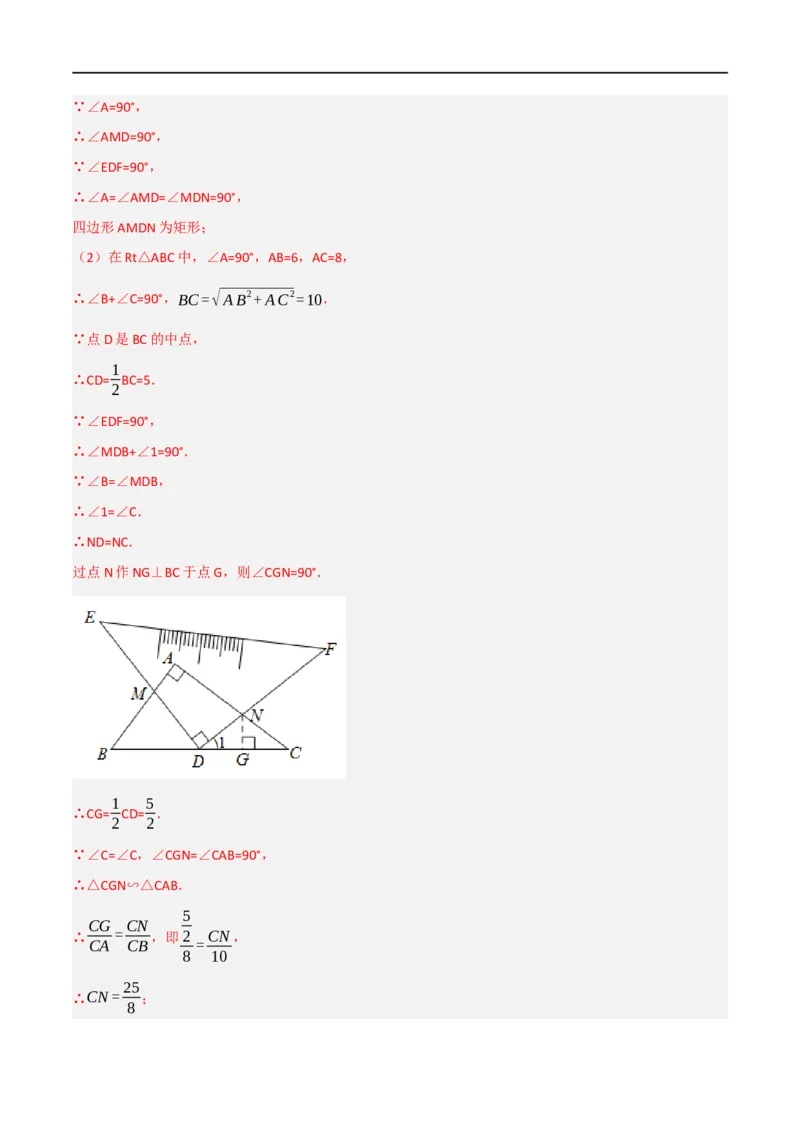 黄金卷3-赢在中考&middot;黄金8卷备战2023年中考数学全真模拟卷（沈阳专用）（解析版）_初中数学人教版_9下-初中数学人教版_10中考模拟卷
