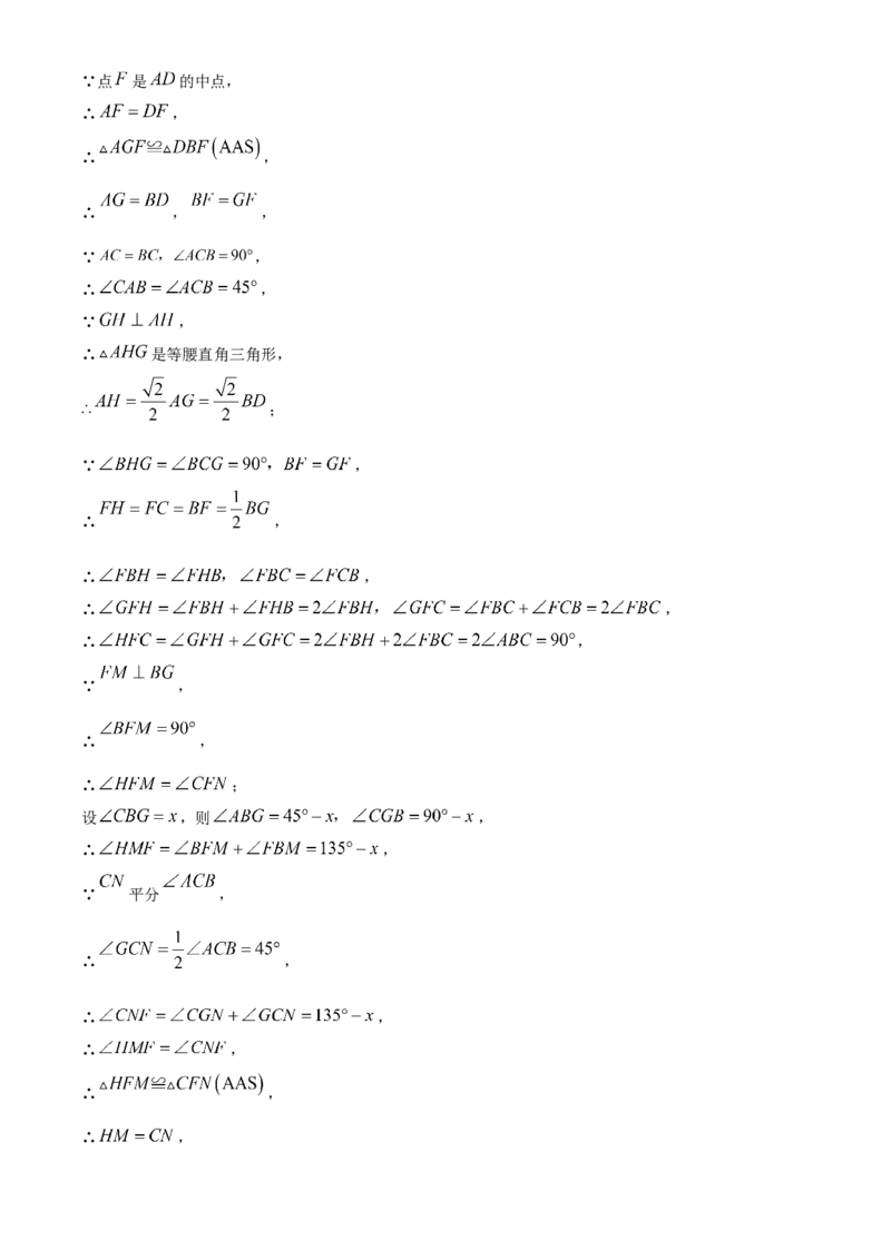精品解析：2024年重庆市中考数学试题B卷（解析版）_new_初中数学人教版_9下-初中数学人教版_09中考真题_2024中考数学真题