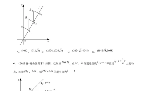 期末真题必刷04（压轴选填60题12个考点专练）原卷版_初中数学人教版_八年级数学下册_保存转存之后查看(1)_8下-初中数学人教版（2026春新版持续更新）_旧版-可参考_06习题试卷