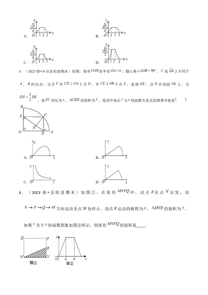 期末真题必刷04（压轴选填60题12个考点专练）原卷版_初中数学人教版_八年级数学下册_保存转存之后查看(1)_8下-初中数学人教版（2026春新版持续更新）_旧版-可参考_06习题试卷