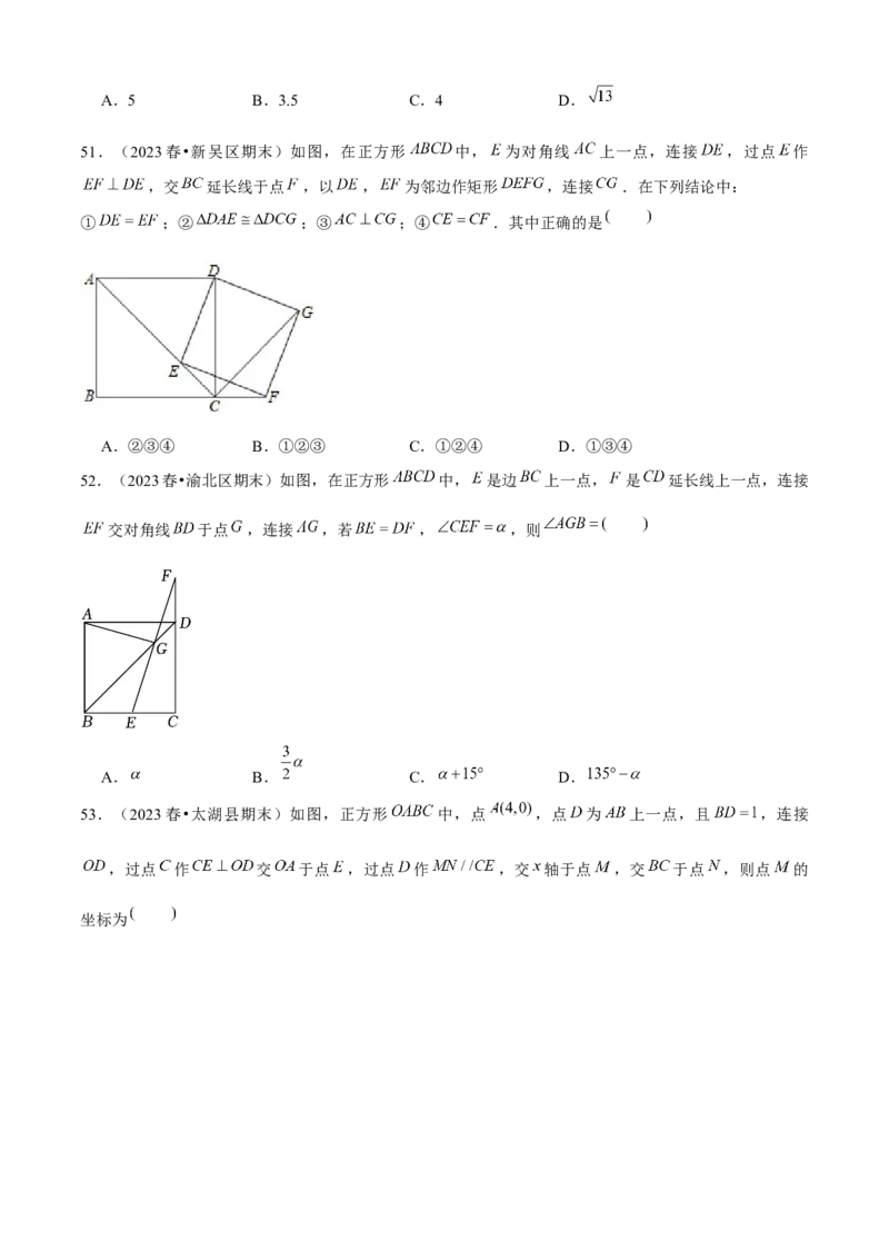 期末真题必刷04（压轴选填60题12个考点专练）原卷版_初中数学人教版_八年级数学下册_保存转存之后查看(1)_8下-初中数学人教版（2026春新版持续更新）_旧版-可参考_06习题试卷