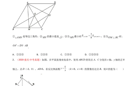 第二十七章相似（B卷&middot;学霸加练卷，难度）（原卷版）_初中数学人教版_9下-初中数学人教版_06习题试卷_2单元测试_单元测试（第1套）