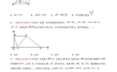 第二十七章相似（B卷&middot;学霸加练卷，难度）（原卷版）_初中数学人教版_9下-初中数学人教版_06习题试卷_2单元测试_单元测试（第1套）