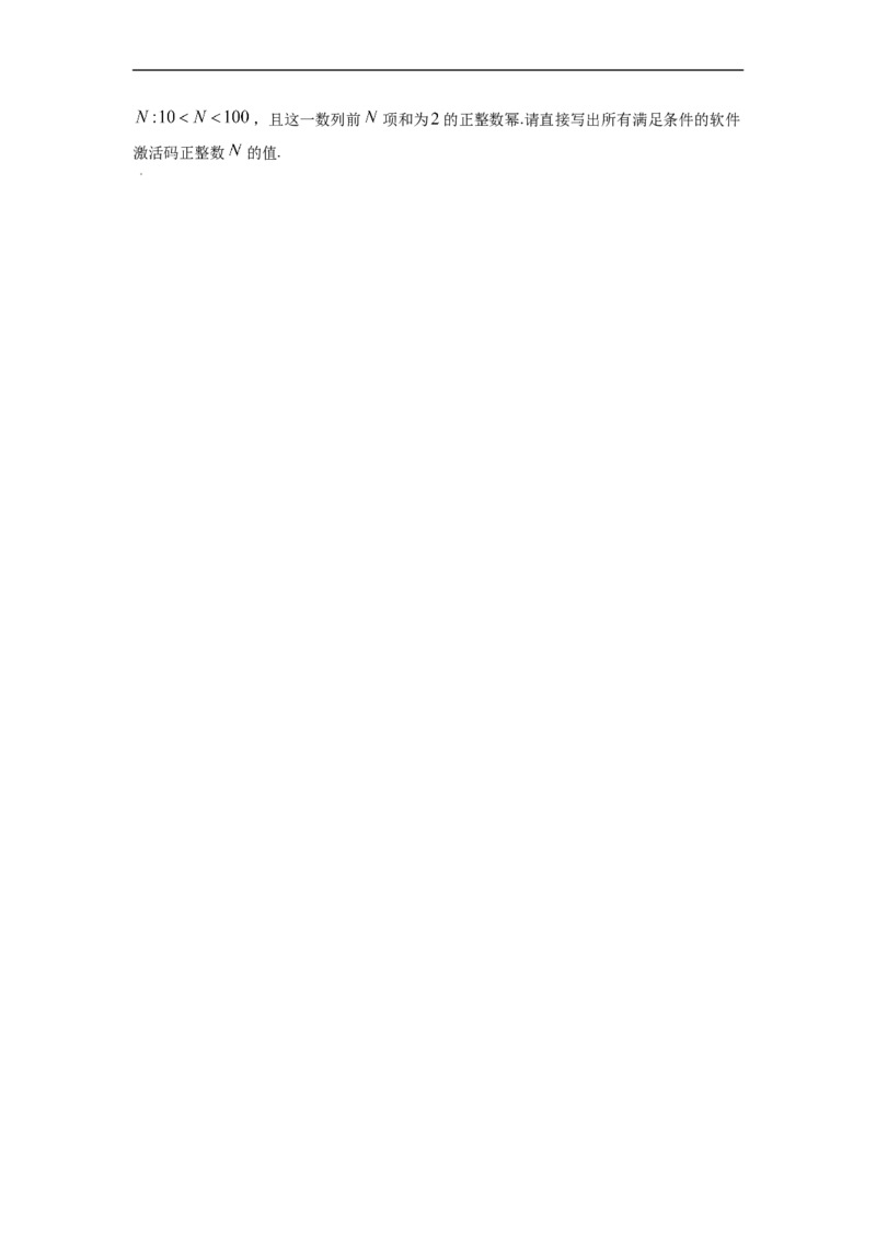 第一次月考（考试范围：第一、二章）-单元测试（原卷版）_初中数学人教版_7上-初中数学人教版_7上-初中数学人教版（旧版）赠送_06习题试卷_赠送：月考试卷