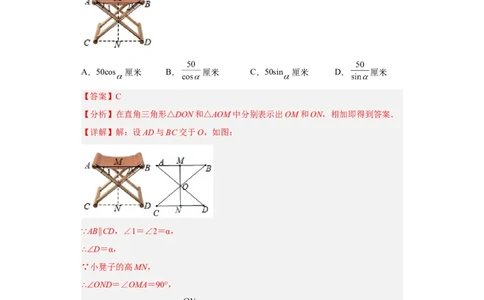 黄金卷06-赢在中考黄金八卷备战2023年中考数学全真模拟卷（解析版）（广东专用）_初中数学人教版_9下-初中数学人教版_10中考模拟卷