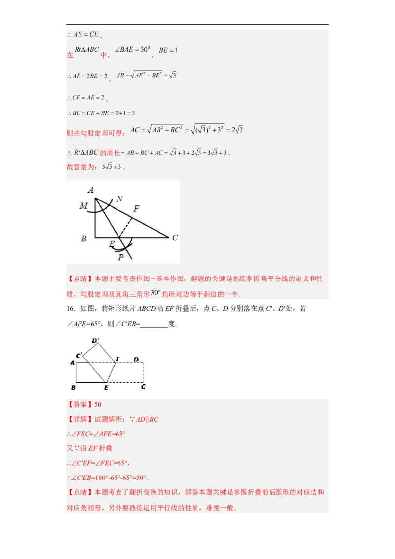 黄金卷06-赢在中考黄金八卷备战2023年中考数学全真模拟卷（解析版）（广东专用）_初中数学人教版_9下-初中数学人教版_10中考模拟卷