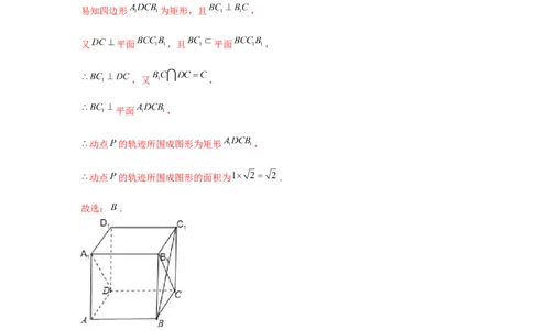 跟踪训练02圆的方程（解析版）_2.2025数学总复习_2024年新高考资料_3.2024专项复习_更新中2024年新高考数学一轮复习之题型归纳与重难专题突破提升（新高考专用）_第八章平面解析几何