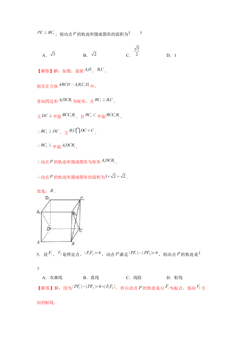 跟踪训练02圆的方程（解析版）_2.2025数学总复习_2024年新高考资料_3.2024专项复习_更新中2024年新高考数学一轮复习之题型归纳与重难专题突破提升（新高考专用）_第八章平面解析几何