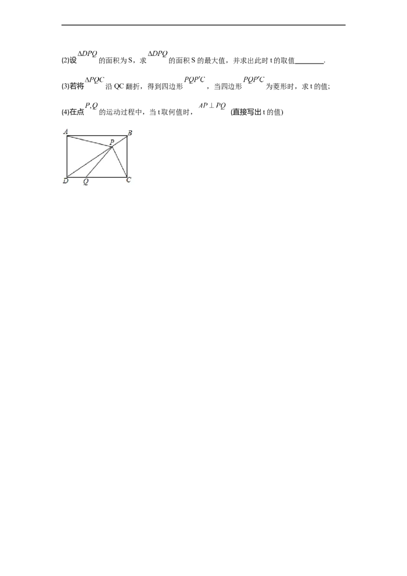 黄金卷03-赢在中考黄金八卷备战2023年中考数学全真模拟卷（原卷版）（惠州专用）_初中数学人教版_9下-初中数学人教版_10中考模拟卷