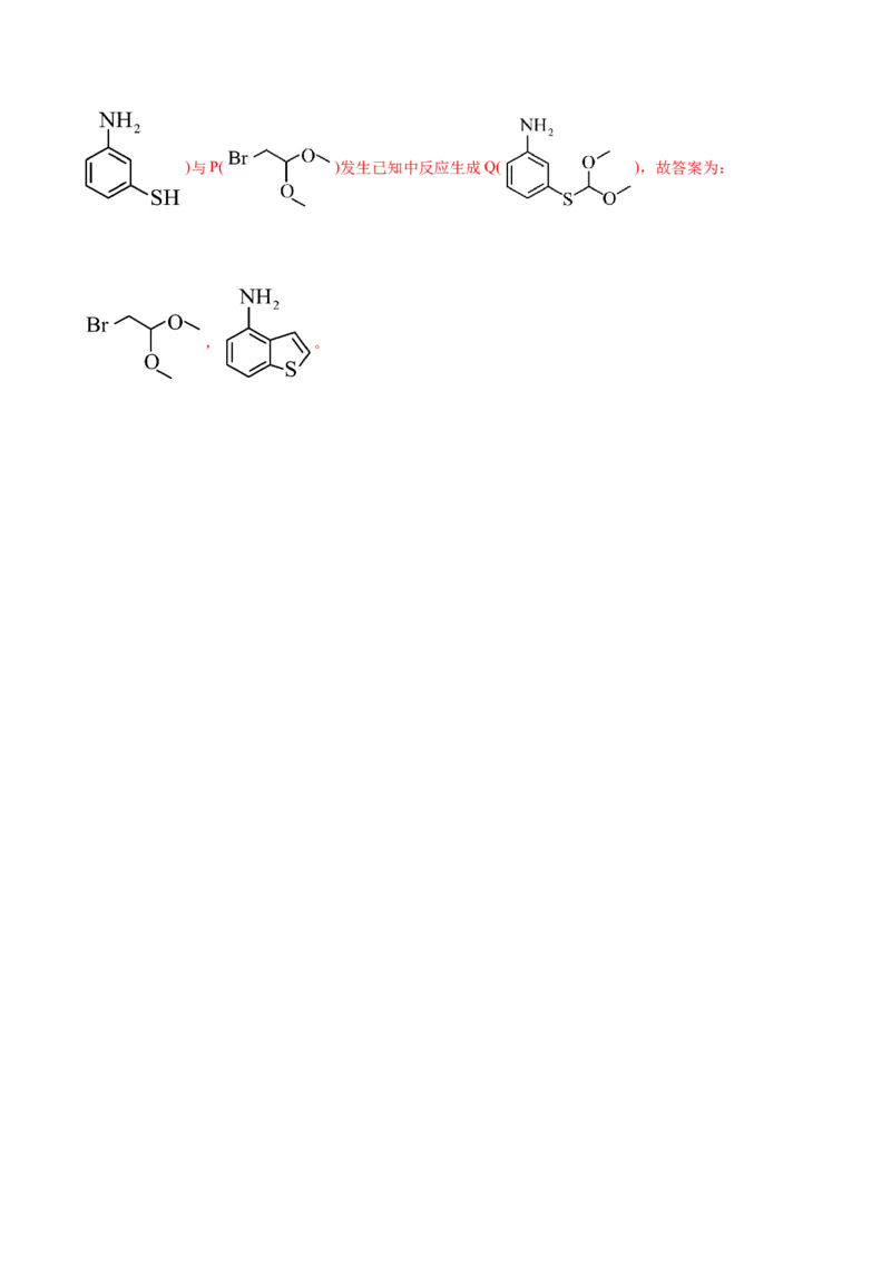 信息必刷卷02（云南专用）（解析版）_05高考化学_2025年新高考资料_2025考前信息卷_2025年高考化学考前信息必刷卷（云南专用）34334835