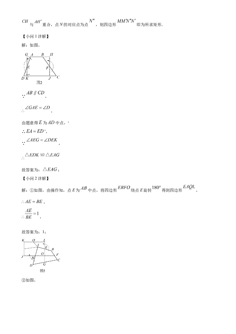 精品解析：2024年四川省巴中市中考数学试题（解析版）_new_初中数学人教版_9下-初中数学人教版_09中考真题_2024中考数学真题