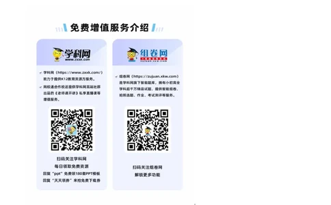 单元测试第九章不等式与不等式组（A卷&middot;知识通关练）（考试版）_new_初中数学人教版_7下-初中数学人教版_7下-初中数学人教版（旧版）赠送_06习题试卷_2单元测试_单元测试（第1套）