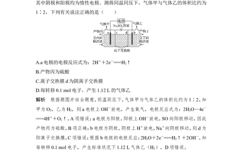 培优训练8_05高考化学_新高考复习资料_2022年新高考资料_2022年一轮复习各版本_1.高考化学2022年一轮复习通用版_2022年高考化学一轮复习讲义（全国版）_配套习题库