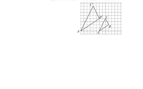 第二十七章相似[练习&middot;基础巩固]_初中数学人教版_9下-初中数学人教版_01课件+教案（配套）_课件+教案+分层作业（2024）_分层作业_第二十七章相似（章末分层作业）