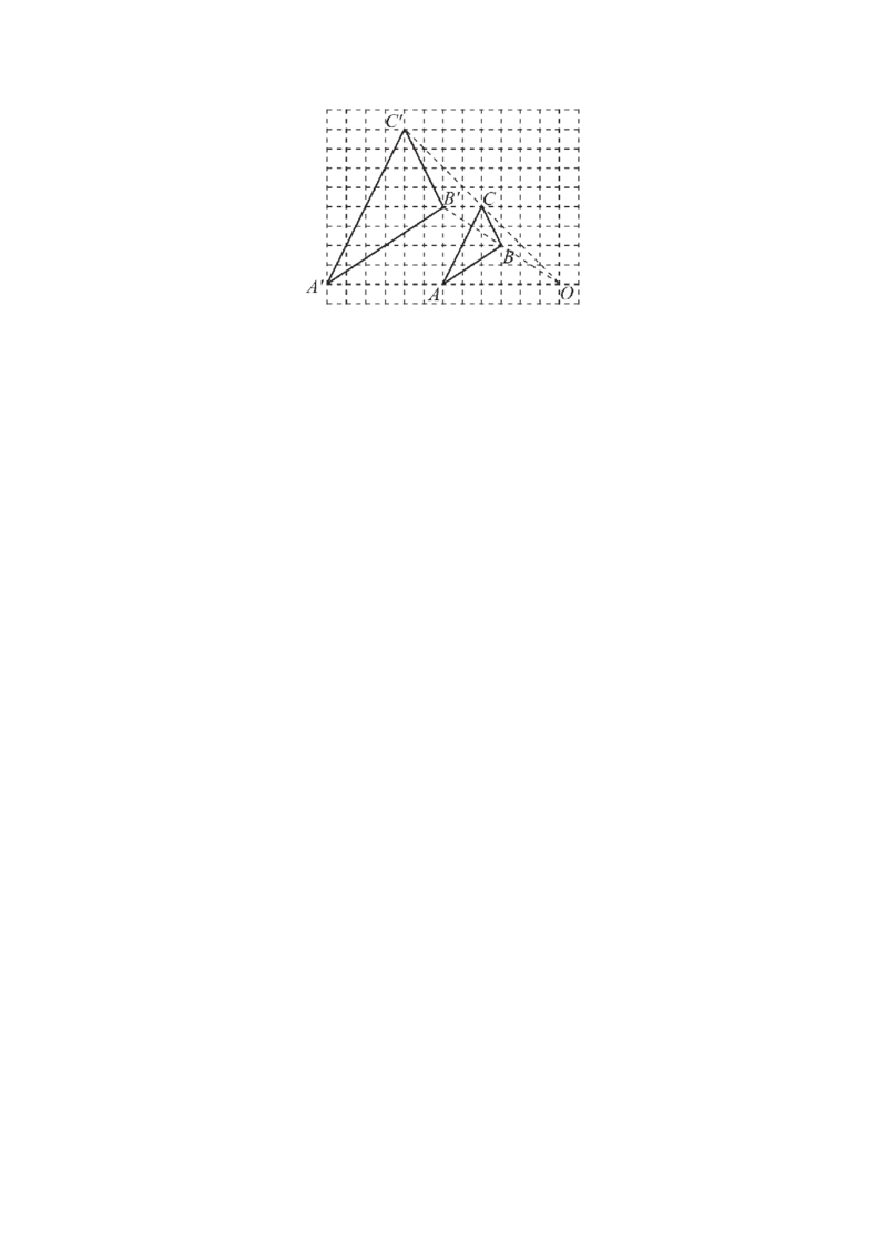 第二十七章相似[练习&middot;基础巩固]_初中数学人教版_9下-初中数学人教版_01课件+教案（配套）_课件+教案+分层作业（2024）_分层作业_第二十七章相似（章末分层作业）