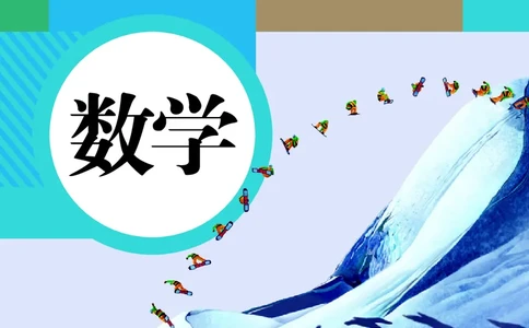 人教版数学课本9上_初中数学人教版_9上-初中数学人教版_09电子课本