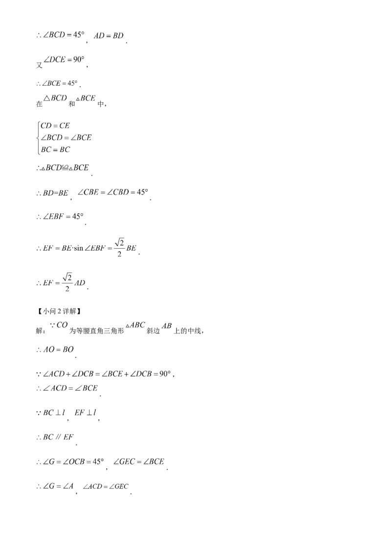 精品解析：2023年辽宁省本溪市、铁岭市、辽阳市中考数学真题（解析版）_new_初中数学人教版_9下-初中数学人教版_09中考真题_2023中考数学真题