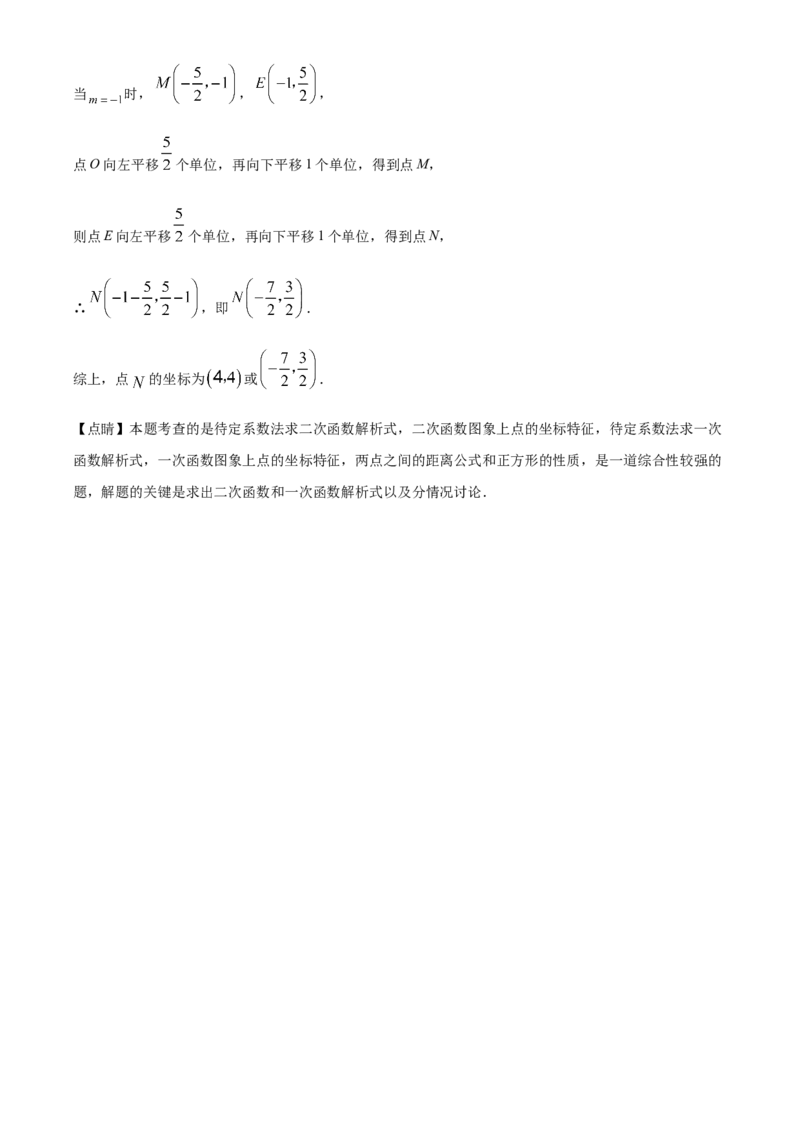 精品解析：2023年辽宁省本溪市、铁岭市、辽阳市中考数学真题（解析版）_new_初中数学人教版_9下-初中数学人教版_09中考真题_2023中考数学真题