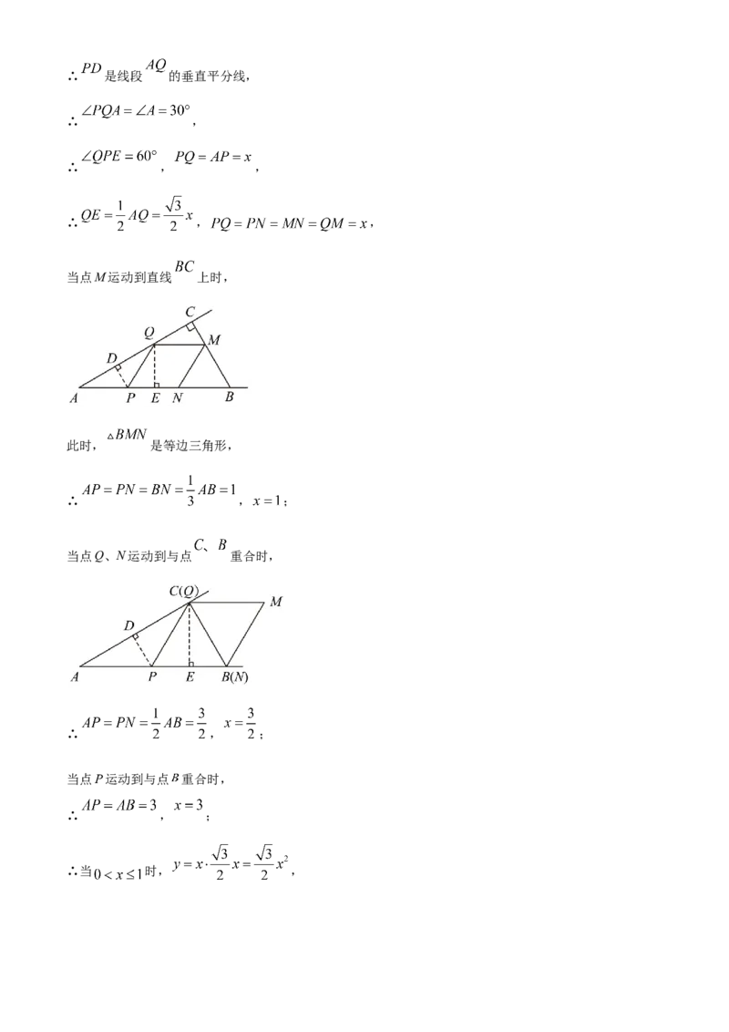 精品解析：2023年辽宁省本溪市、铁岭市、辽阳市中考数学真题（解析版）_new_初中数学人教版_9下-初中数学人教版_09中考真题_2023中考数学真题
