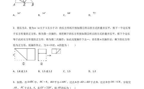 第十三章轴对称压轴题考点训练（原卷版）_初中数学人教版_8上-初中数学人教版_旧版_07专项讲练_压轴必考八年级数学上册压轴题攻略（人教版）
