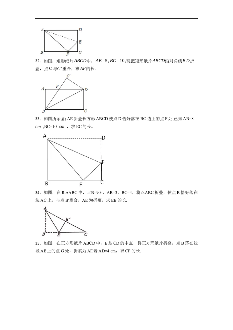 期末复习02勾股定理核心知识必考题训练（50题）-重要笔记八年级数学下学期重要考点精讲精练(人教版)（原卷版）_初中数学人教版_八年级数学下册_保存转存之后查看(1)_旧版-可参考