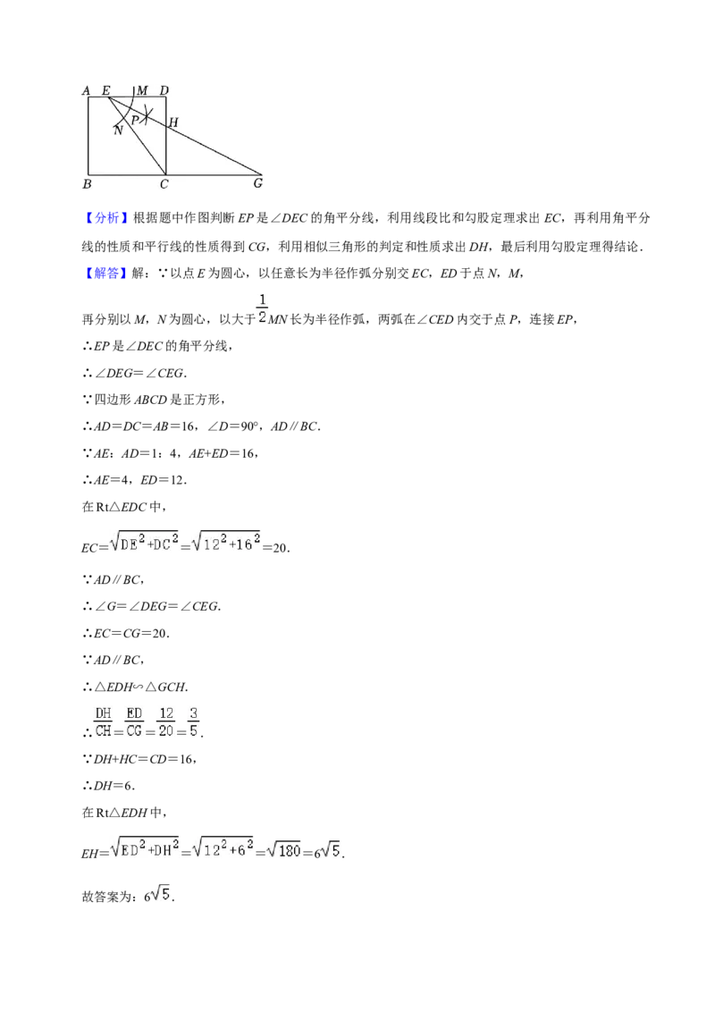 猜想07相似三角形（四种基本模型专练）（解析版）_初中数学人教版_9上-初中数学人教版_06习题试卷_7期中期末复习专题_2023-2024学年九年级数学上学期期末考点大串讲（人教版）