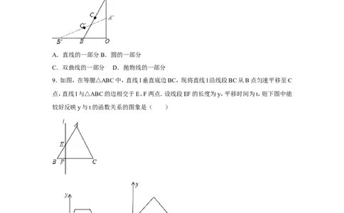人教版九年级上期末数学试卷6含答案_初中数学人教版_9上-初中数学人教版_06习题试卷_4期末试卷_期末测试卷（第1套含答案）共18份