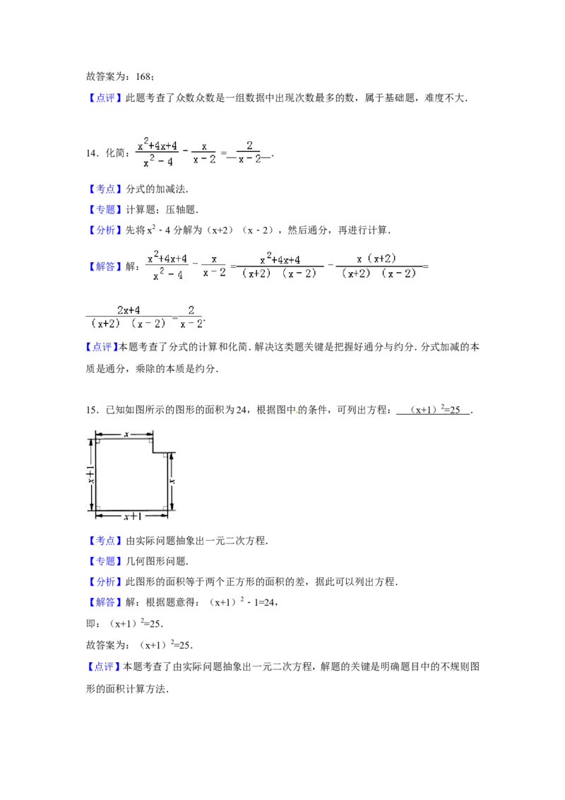 人教版九年级上期末数学试卷6含答案_初中数学人教版_9上-初中数学人教版_06习题试卷_4期末试卷_期末测试卷（第1套含答案）共18份