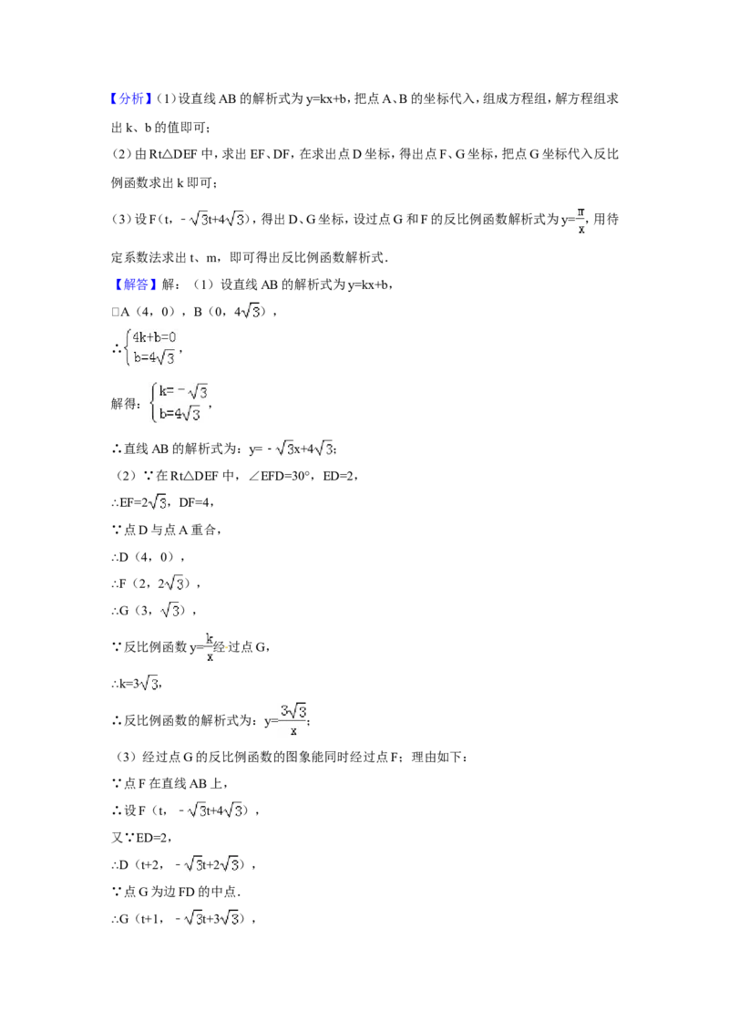 人教版九年级上期末数学试卷6含答案_初中数学人教版_9上-初中数学人教版_06习题试卷_4期末试卷_期末测试卷（第1套含答案）共18份