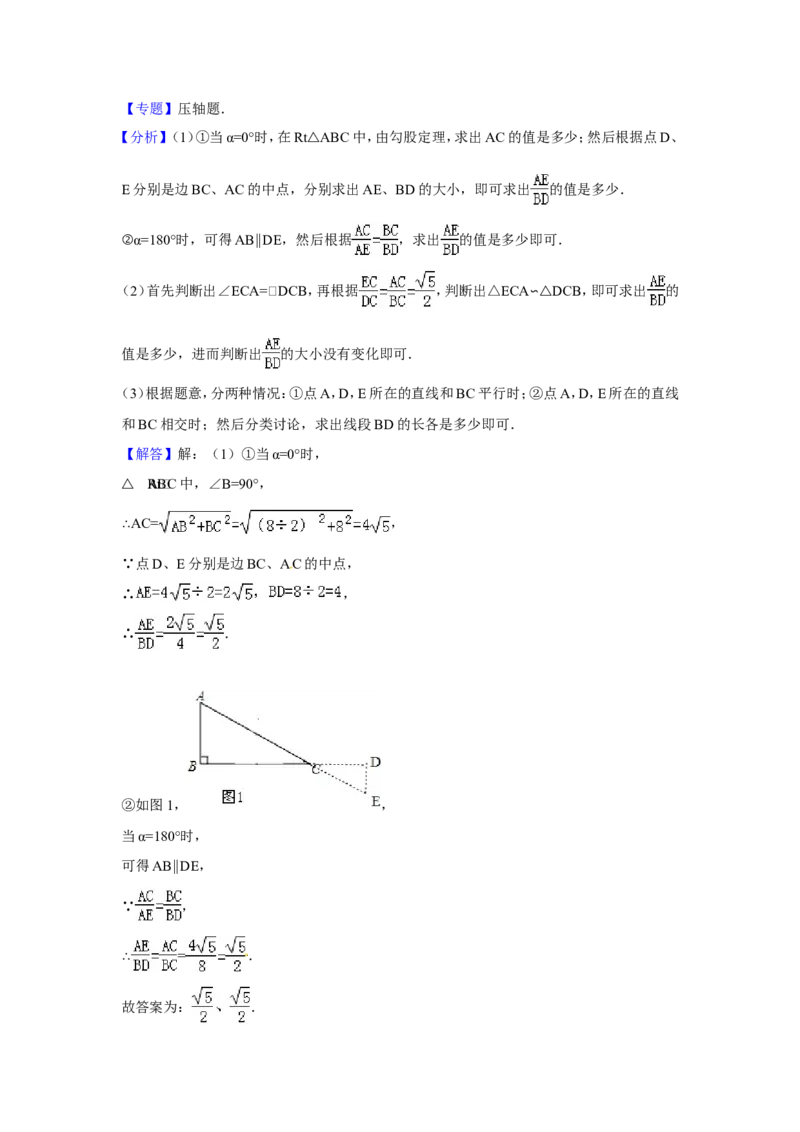 人教版九年级上期末数学试卷6含答案_初中数学人教版_9上-初中数学人教版_06习题试卷_4期末试卷_期末测试卷（第1套含答案）共18份