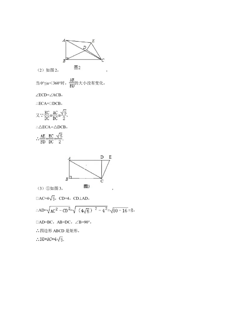 人教版九年级上期末数学试卷6含答案_初中数学人教版_9上-初中数学人教版_06习题试卷_4期末试卷_期末测试卷（第1套含答案）共18份