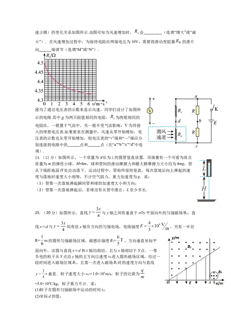 理科综合_05高考化学_高考模拟题_全国课标版_河南省信阳高级中学23届高三上学期开学考试理综含答案