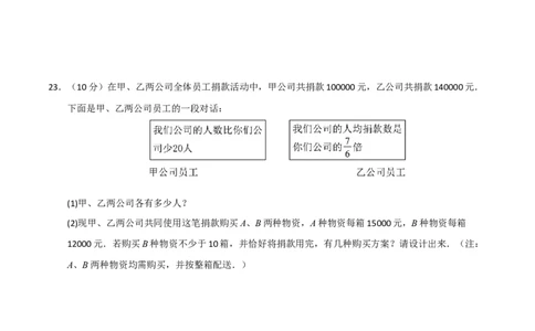第15章分式过关测试卷（学生版）_初中数学_八年级数学上册（人教版）_知识解读与题型专练-V14_2025版