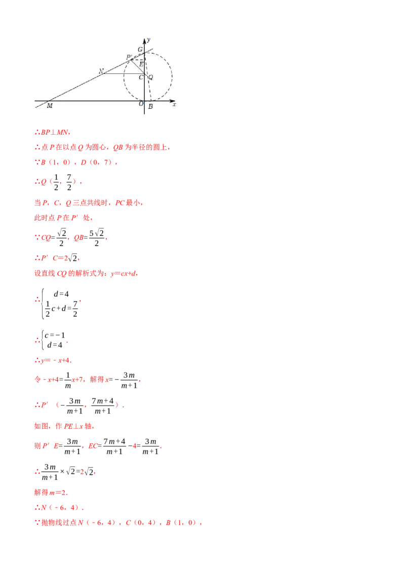 黄金卷05-赢在中考&middot;黄金8卷备战2023年中考数学全真模拟卷（湖北武汉专用）（解析版）_初中数学人教版_9下-初中数学人教版_10中考模拟卷