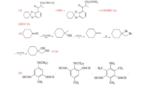 信息必刷卷02（浙江专用）（参考答案）_05高考化学_2025年新高考资料_2025考前信息卷_2025年高考化学考前信息必刷卷（浙江专用）34334845