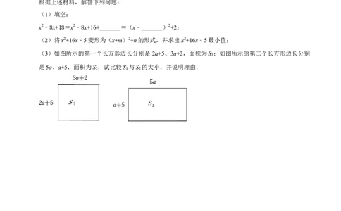 期末真题必刷易错60题（34个考点专练）（原卷版）_初中数学人教版_9上-初中数学人教版_06习题试卷_7期中期末复习专题_2023-2024学年九年级数学上学期期末考点大串讲（人教版）