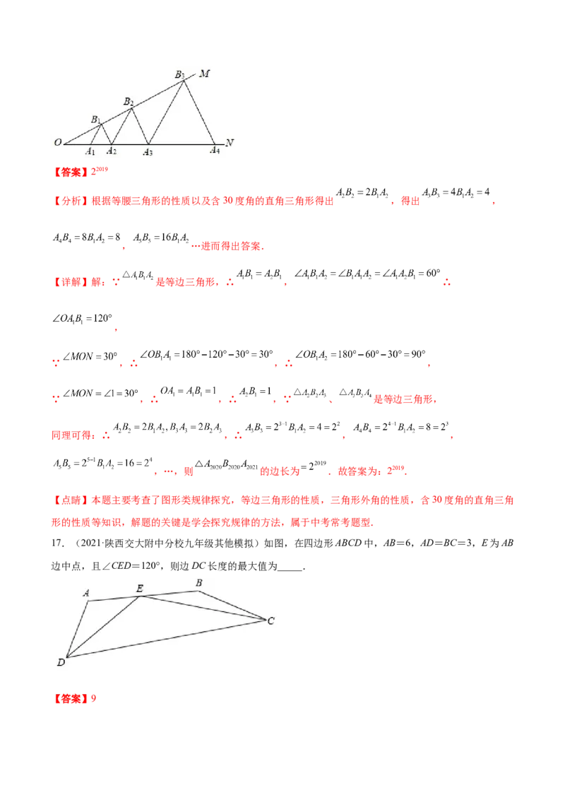 第十三章轴对称章末检测卷（解析版）_初中数学人教版_8上-初中数学人教版_旧版_06习题试卷_6期中期末复习专题