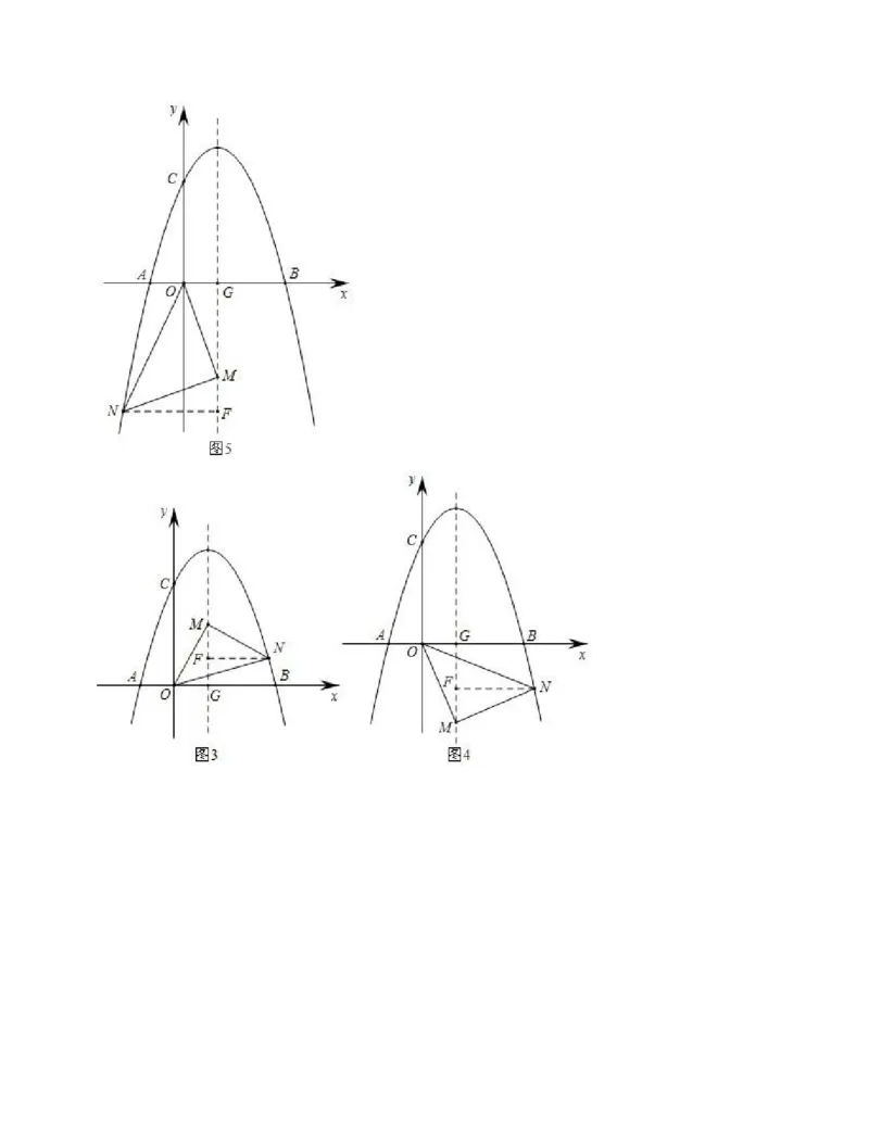 第二十二章二次函数能力提升卷（B卷）（教师版）_初中数学_九年级数学上册（人教版）_知识解读与题型专练-V14_2024版