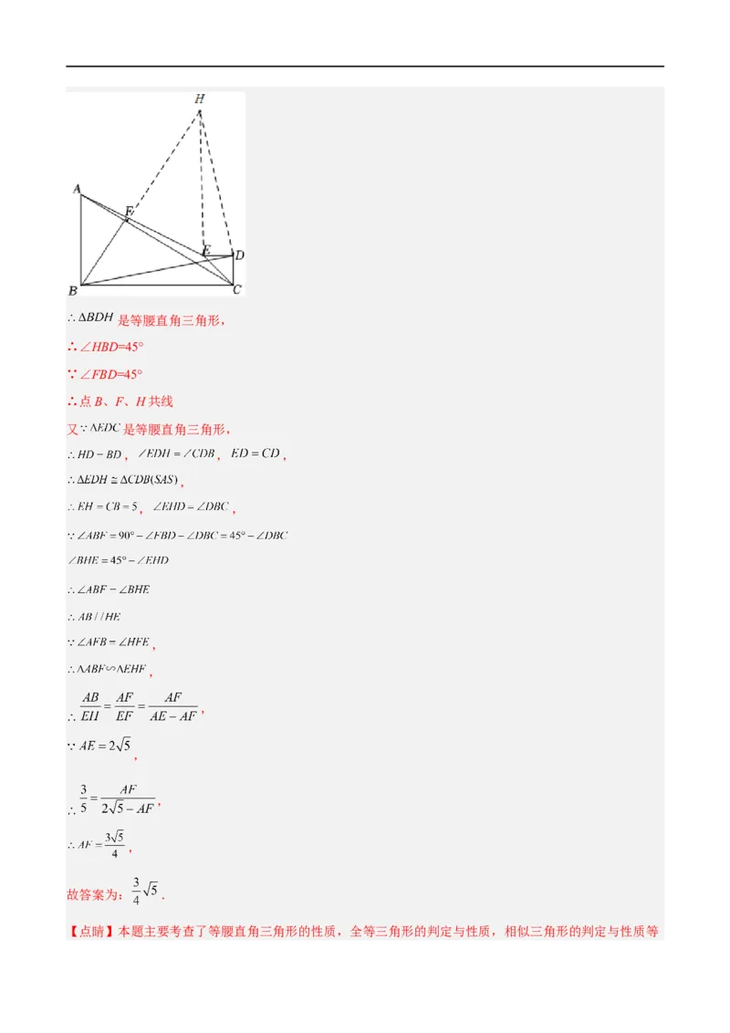 黄金卷1-赢在中考&middot;黄金8卷备战2023年中考数学全真模拟卷（沈阳专用）（解析版）_初中数学人教版_9下-初中数学人教版_10中考模拟卷