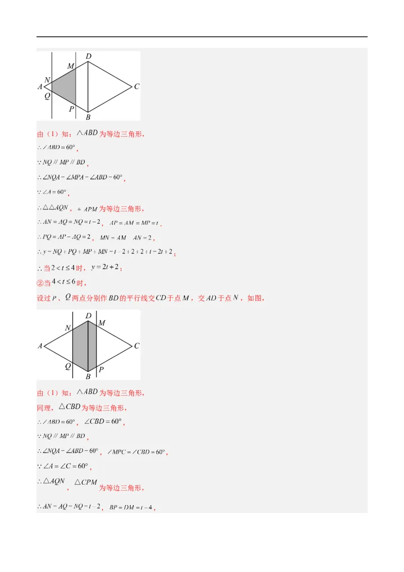 黄金卷1-赢在中考&middot;黄金8卷备战2023年中考数学全真模拟卷（沈阳专用）（解析版）_初中数学人教版_9下-初中数学人教版_10中考模拟卷