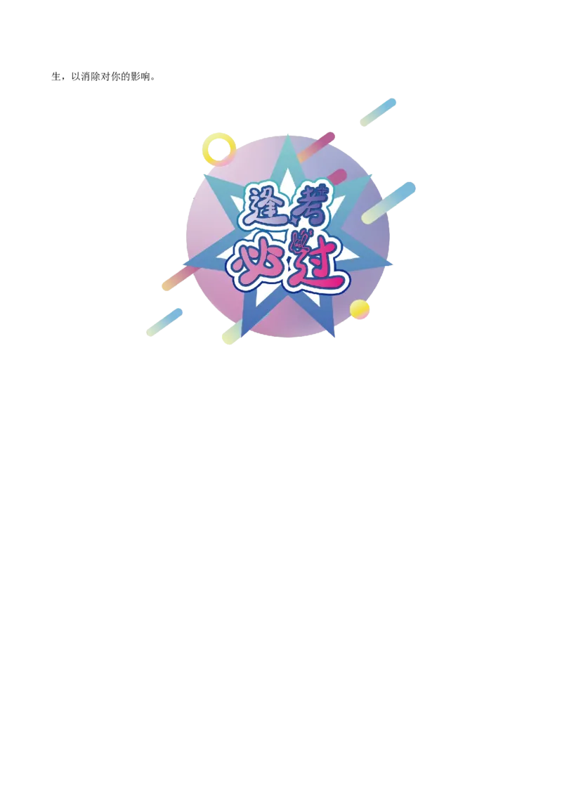 化学-2024年高考考前最后一课_05高考化学_2024年新高考资料_5.2024三轮冲刺_化学（含PDF，可直接打印）-2024年高考考前最后一课