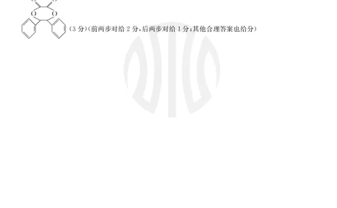 化学CM04C答案公众号：一枚试卷君_05高考化学_高考模拟题_新高考_浙里卷天下2022~2023学年高三百校联考3月测试3.6-8化学_浙里卷天下2022~2023学年高三百校联考3月测试3.6-8化学