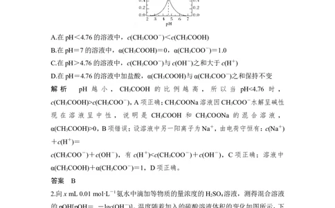 培优训练9_05高考化学_新高考复习资料_2022年新高考资料_2022年一轮复习各版本_1.高考化学2022年一轮复习通用版_2022年高考化学一轮复习讲义（全国版）_配套习题库