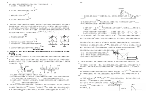 江西省九所重点中学2023届高三二联丨理综公众号：一枚试卷君_05高考化学_高考模拟题_新高考_2023年江西省高三九校联合考试理综_2023年江西省高三九校联合考试理综