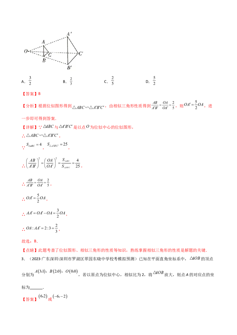 第二十七章相似（七大热点，100题）-（人教版）（教师版）_初中数学_九年级数学下册（人教版）_知识点汇总-U105_2024版